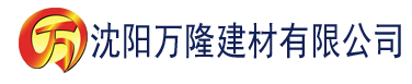 沈阳久久亚洲精品三区建材有限公司_沈阳轻质石膏厂家抹灰_沈阳石膏自流平生产厂家_沈阳砌筑砂浆厂家